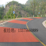 重庆彩色沥青防滑胶水￥重庆彩色沥青路面价格彩色沥青图片3