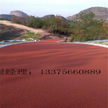 云南MMA彩色沥青路面材料生产厂家￥云南彩色沥青路面价格彩色沥青图片3