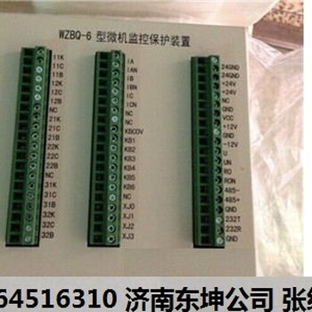 GKZ-1型真空断路器控制装置好产品好价格