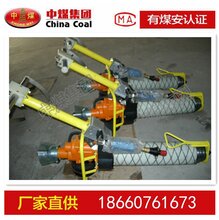 气动锚杆钻机基本参数图片