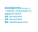 BOSSCHUCK杠杆后拉卡盘价格方案