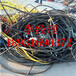 滨州建筑电缆回收，滨州工地电缆回收