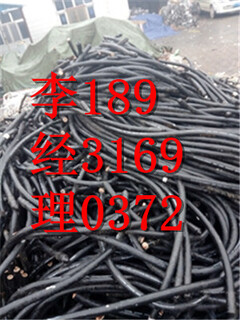 大兴废铜铝电缆回收价格图片2