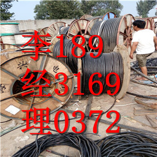 大兴废铜铝电缆回收价格图片4