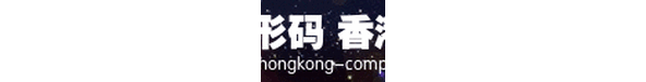 香港条码现出台了很多增值服务