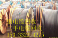 迪庆回收铜电缆公司红铜废料回收价格