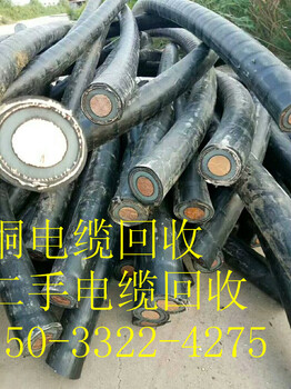 无锡回收铜电缆公司红铜废料回收价格