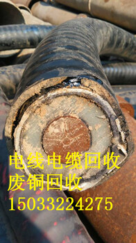 电缆线回收宣化县废旧电缆线回收价格