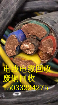 昌黎县废旧电缆回收昌黎县整盘电线电缆回收