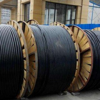 河南焦作市解放区施工剩余新电缆多少钱一米价格