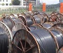 河北邯郸市临漳县铝电缆回收厂家实时报价图片