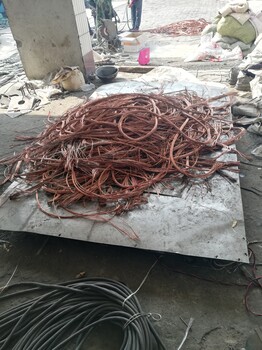 （红河建水县电缆回收）铝电缆回收多少钱