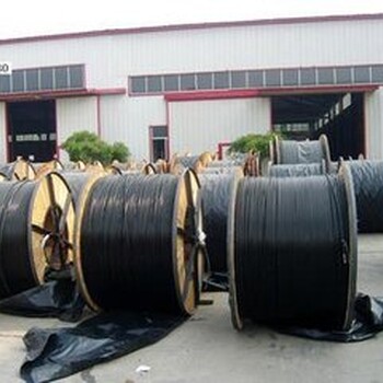 郑州惠济电缆回收郑州惠济光伏电线电缆回收