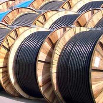 （富平县电缆回收）铝电缆回收多少钱