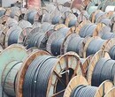 西宁大通红铜废旧电缆回收报价-新闻图片