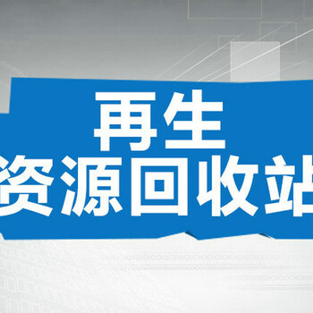 高密废铜电缆回收报价-新闻