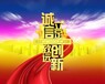 宁夏吴忠工地剩余铜电缆回收公司