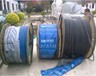 四川阿坝阿坝县施工剩余新电缆回收一米价格