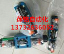 銷售上海立新SHLIXIN溢流閥DBDS6G10/2.5DBDS6G10/5圖片