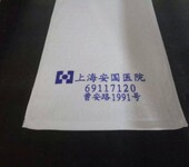 本厂批发定做医疗药品行业广告宣传礼品毛巾可印字绣字加LOGO