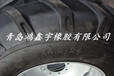 批发正品拖拉机灌溉机轮胎13.6-24可配钢圈内胎