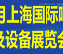 2017年9月上海国际啤酒、饮料制造技术及设备展览会图片