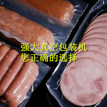 火腿肉腌制机快速入味嫩肉机真空腌肉机滚揉机