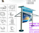 展示架阅读报刊亭橱窗框活动公告栏定做布告栏