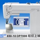 德國杜克普650-10-op7000電腦程控上袖機(jī)