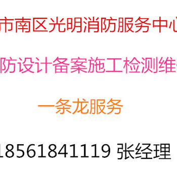 青岛消防维保公司提供消防设施维护保养