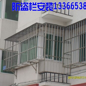 北京丰台丰益桥安装窗户防盗窗不锈钢护栏护网安装防盗门