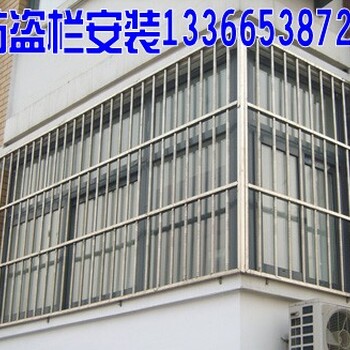 北京石景山区安装防盗门安装窗户防盗窗不锈钢护栏护网安装