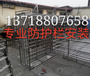 北京石景山区苹果园安装防盗门不锈钢防盗窗阳台护栏围栏图片