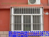 北京石景山区八大处安装窗户护栏护网家庭不锈钢防盗窗安装防盗门围栏图片4