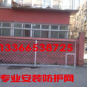 北京海淀肖家河附近安装小区防护栏家庭不锈钢防盗窗安装定做防盗门防盗网