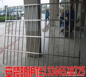 北京石景山区八大处安装窗户护栏护网家庭不锈钢防盗窗安装防盗门围栏图片3