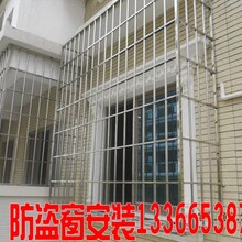 北京东城东直门安装断桥铝门窗安装不锈钢防盗窗阳台防护栏定做防盗门图片