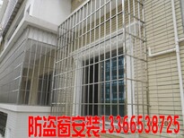 北京石景山区八大处安装窗户护栏护网家庭不锈钢防盗窗安装防盗门围栏图片1