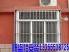 北京朝阳区望京安装防盗门安装防盗窗安装小区护栏护网