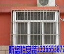 北京昌平回龙观安装家庭防盗窗不锈钢护栏护网安装防盗门