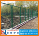 福州物流园护栏网福州浸塑钢板网护栏网龙桥护栏厂家直销