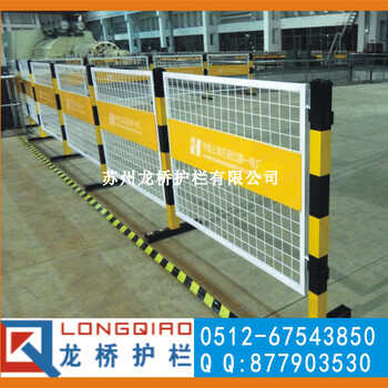 合肥电力安全围栏合肥电厂检修安全护栏可移动定制双面LOGO板