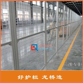 溧水精加工铝合金隔离网溧水铝型材防护网龙桥厂家