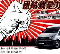 【乌鲁木齐新疆小学生城市知识好的语文名声供校车小学的客车图片