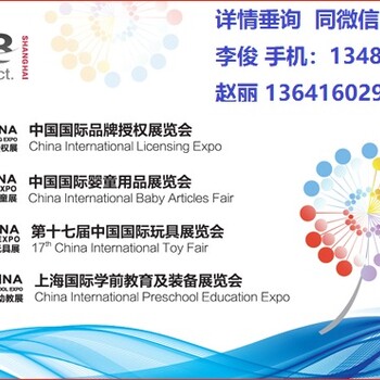 2019上海幼教展:展示了教育机构