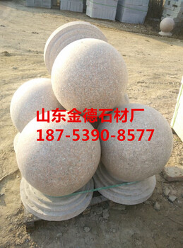 石材車擋價格，花崗巖擋車圓球報價