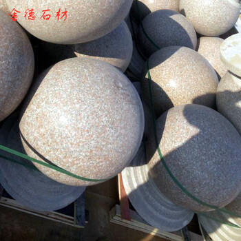 花岗岩圆球直径50公分价格，五莲花圆球加工厂家