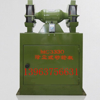 落地式砂輪機(jī)全銅電機(jī)新報(bào)價
