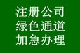 青海进出口权如何办理？州县进出口权如何办理？