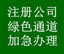 青海备案入青备案，省外企业入青备案进青流程